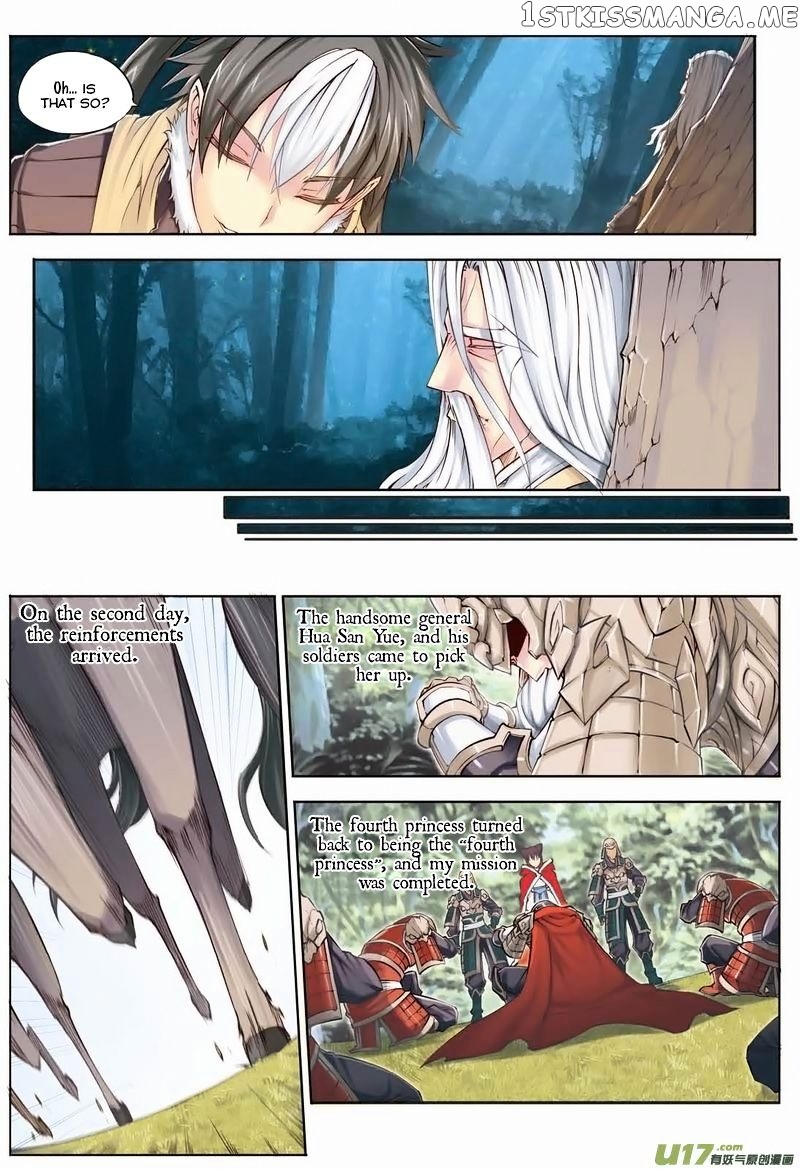 Jiang Ye chapter 5 - page 19