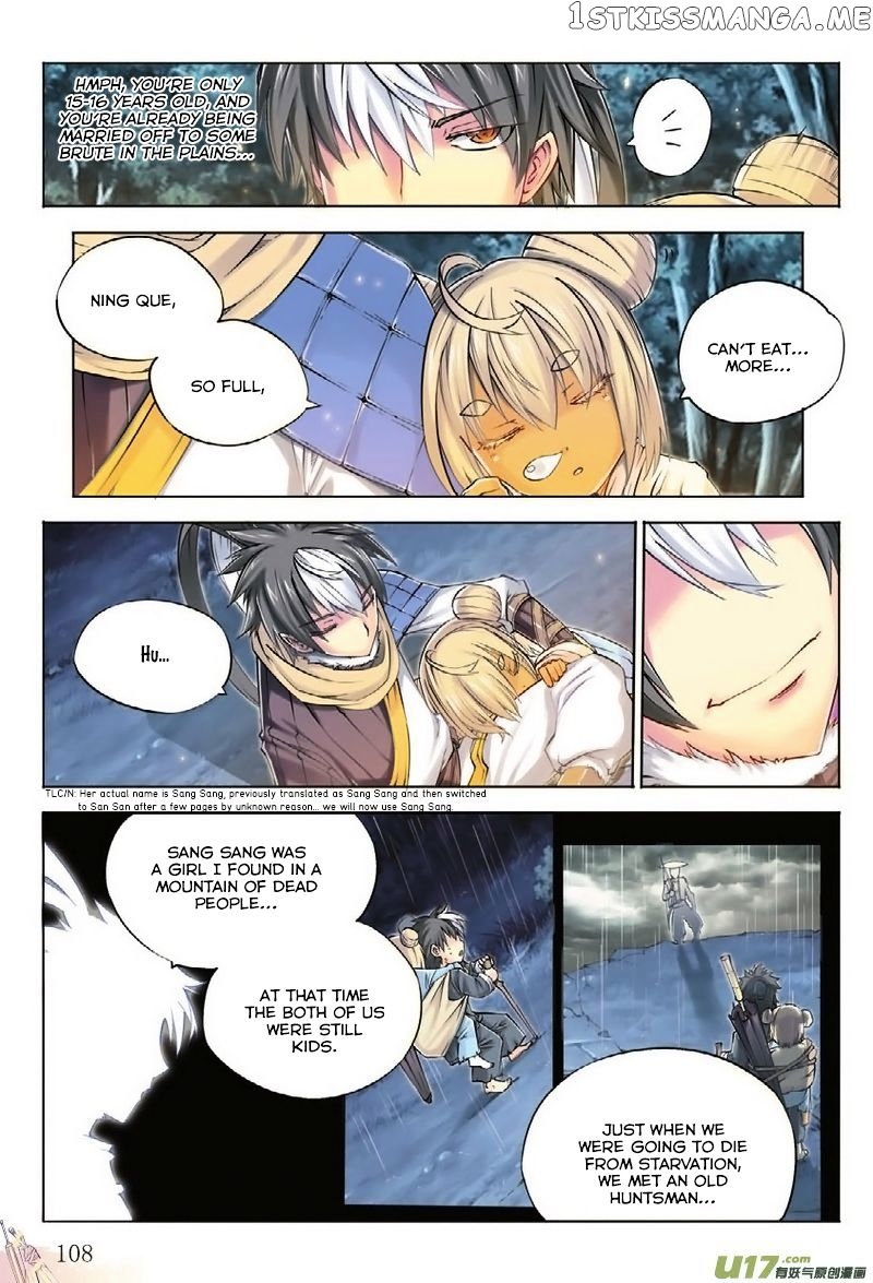 Jiang Ye chapter 5 - page 9