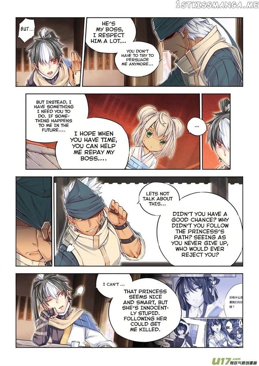 Jiang Ye chapter 8 - page 13