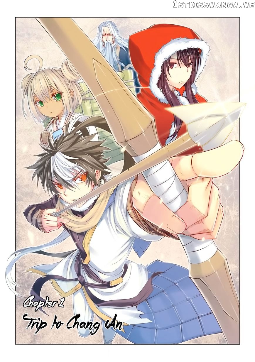 Jiang Ye chapter 1 - page 2