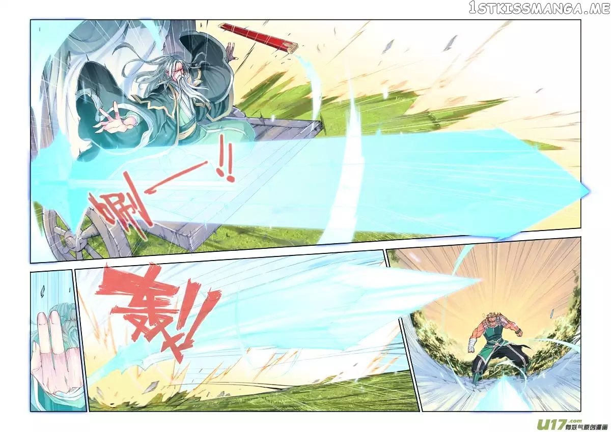 Jiang Ye chapter 1 - page 33