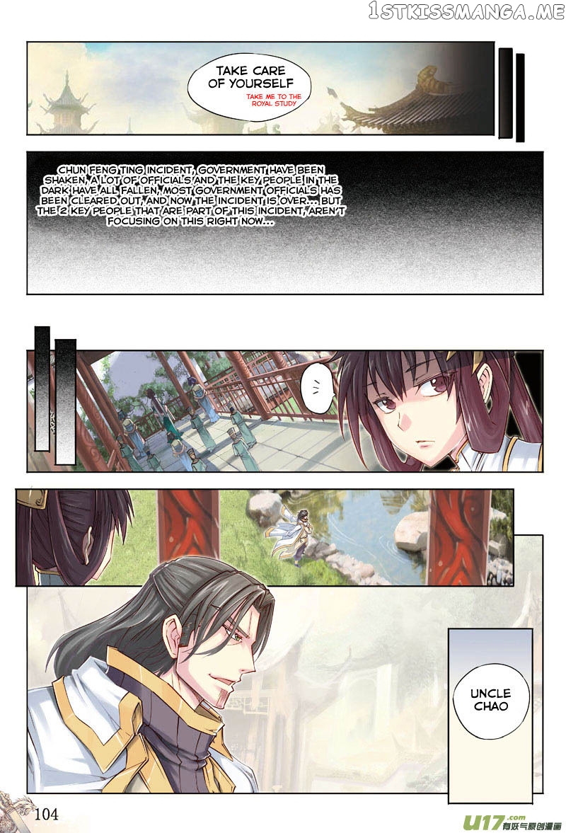 Jiang Ye chapter 17 - page 14