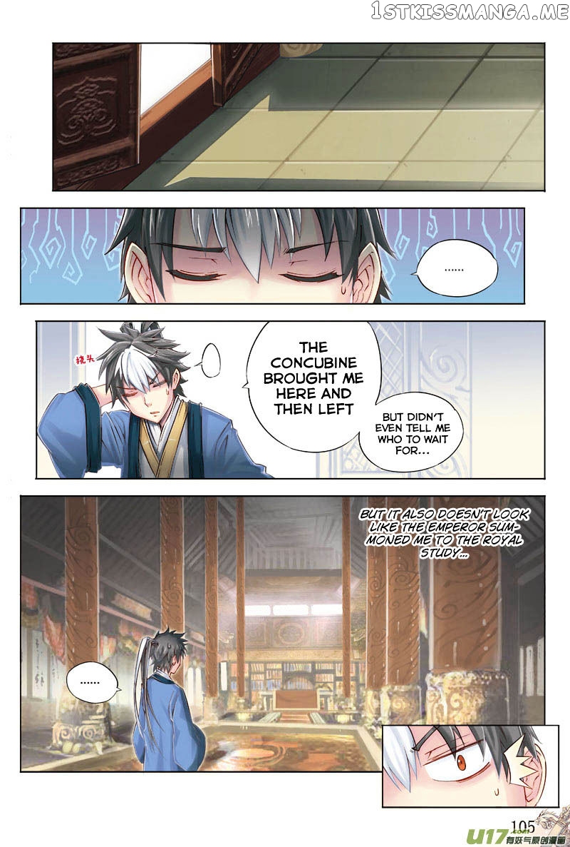 Jiang Ye chapter 17 - page 15