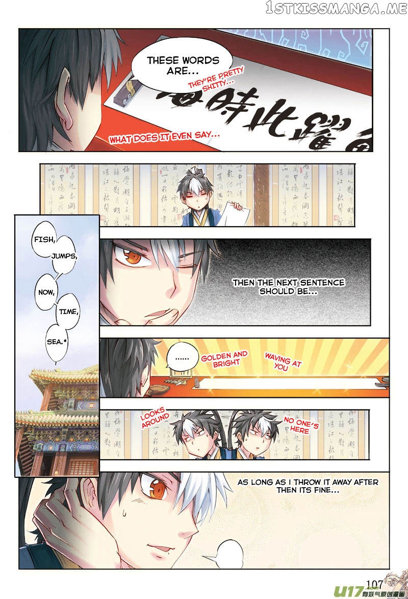 Jiang Ye chapter 17 - page 17