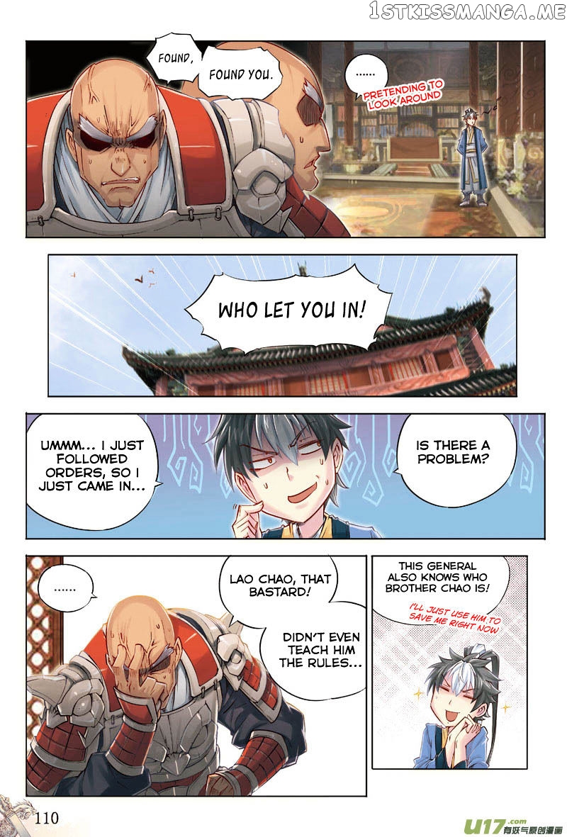 Jiang Ye chapter 17 - page 20