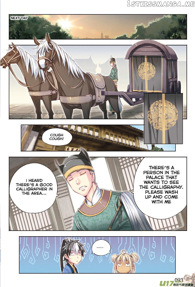 Jiang Ye chapter 17 - page 3