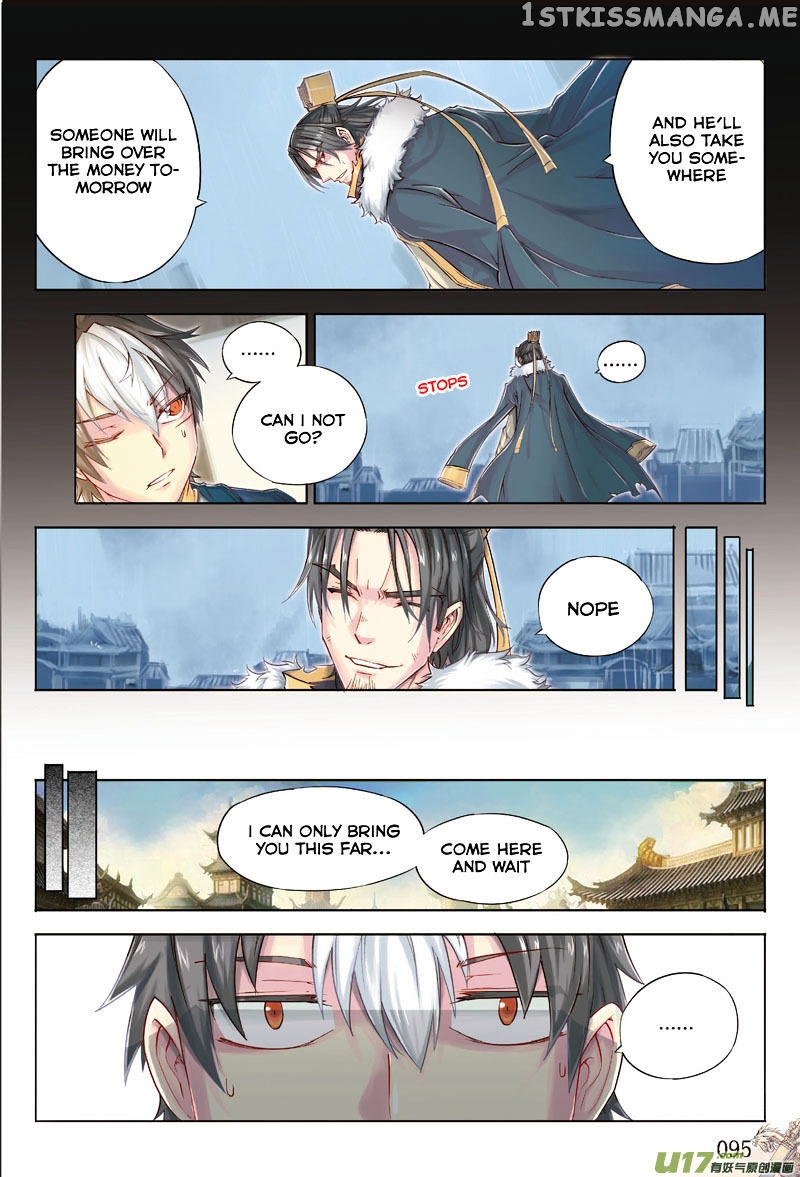 Jiang Ye chapter 17 - page 5