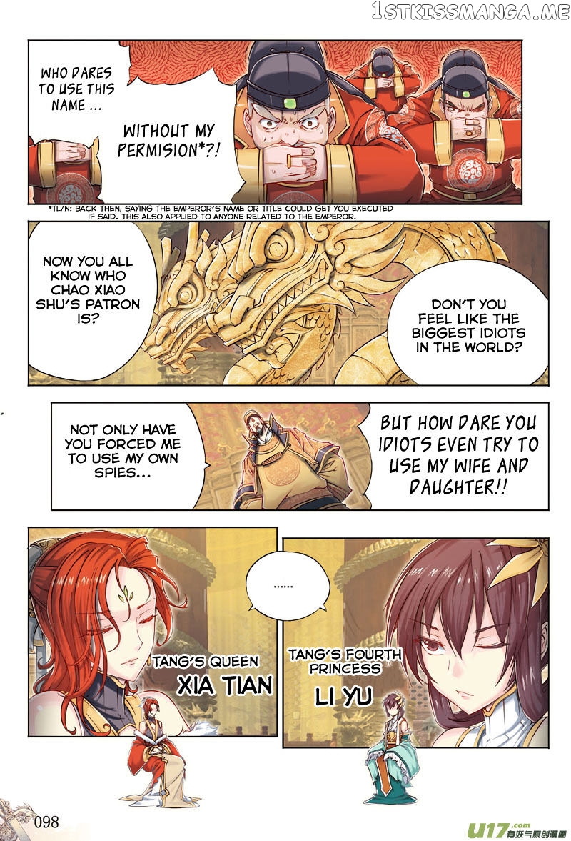 Jiang Ye chapter 17 - page 8