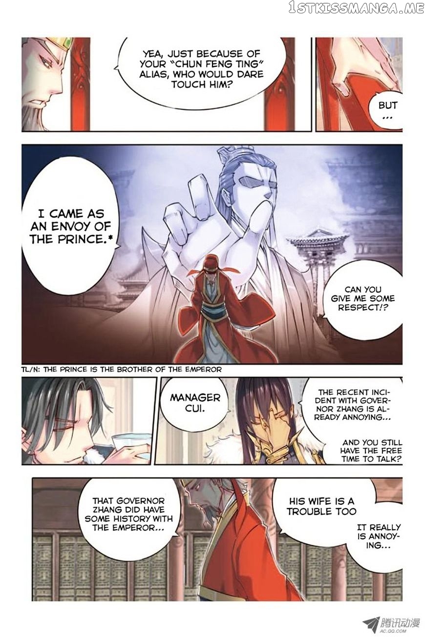 Jiang Ye chapter 11 - page 3