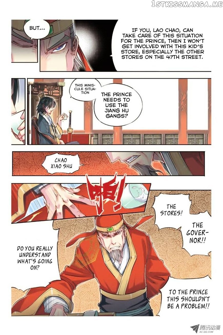 Jiang Ye chapter 11 - page 4
