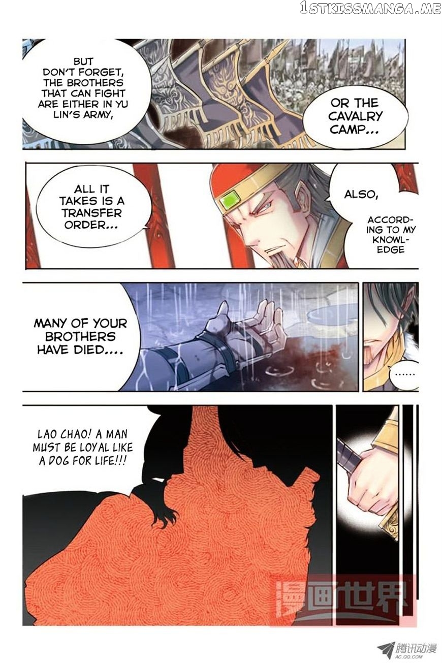 Jiang Ye chapter 11 - page 6