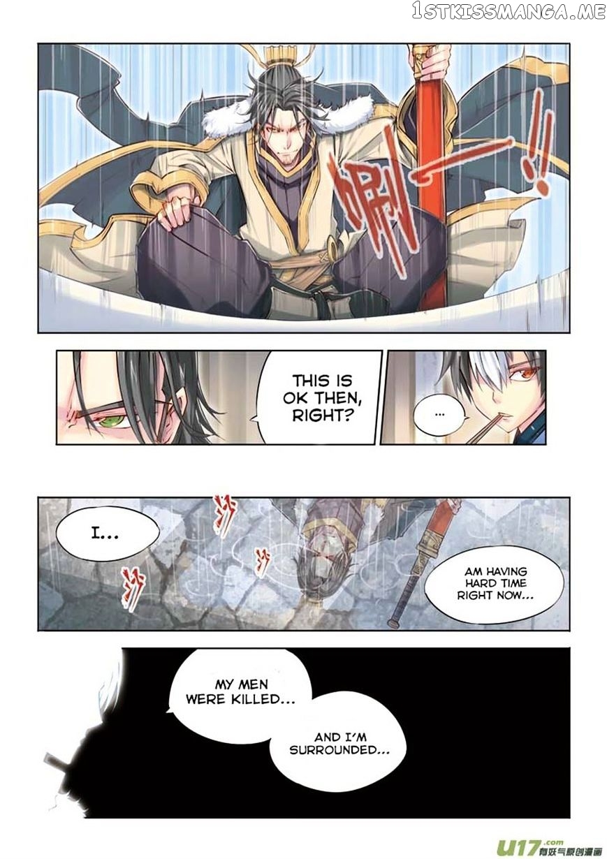 Jiang Ye chapter 12 - page 2