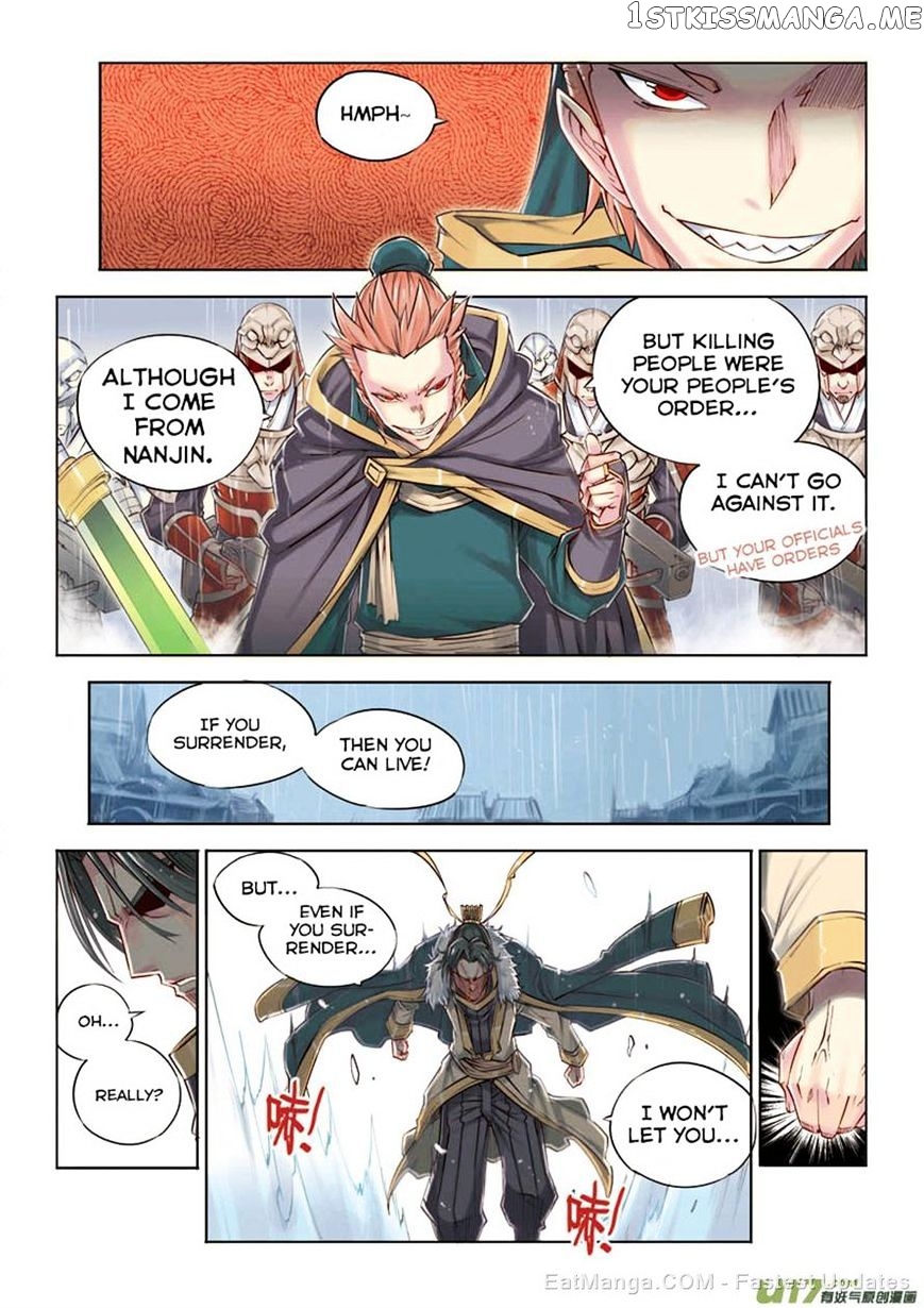 Jiang Ye chapter 13 - page 12