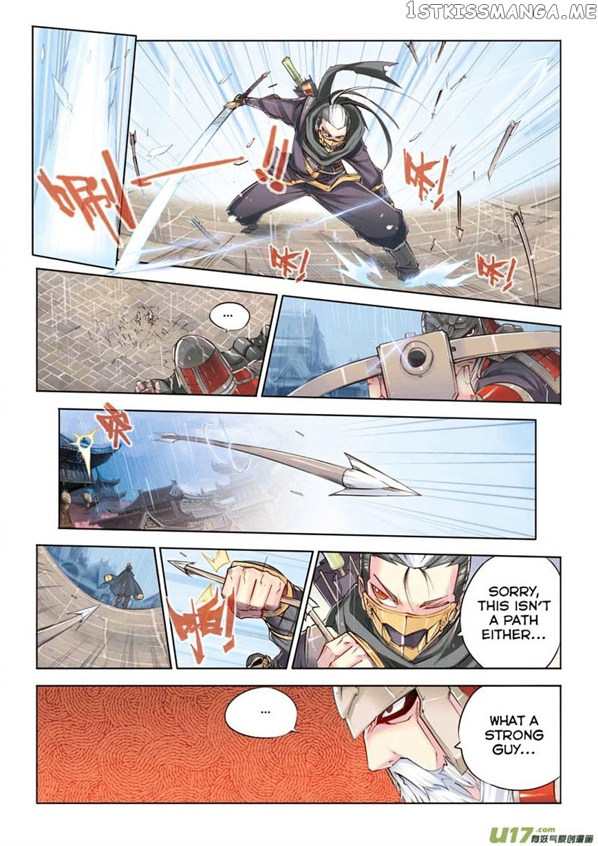 Jiang Ye chapter 13 - page 18