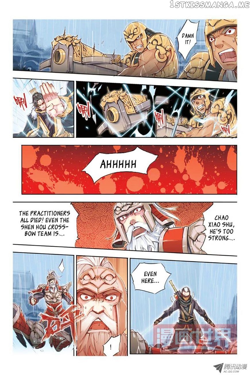 Jiang Ye chapter 14 - page 16