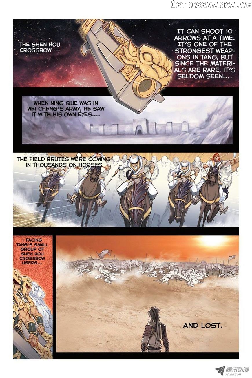 Jiang Ye chapter 14 - page 5