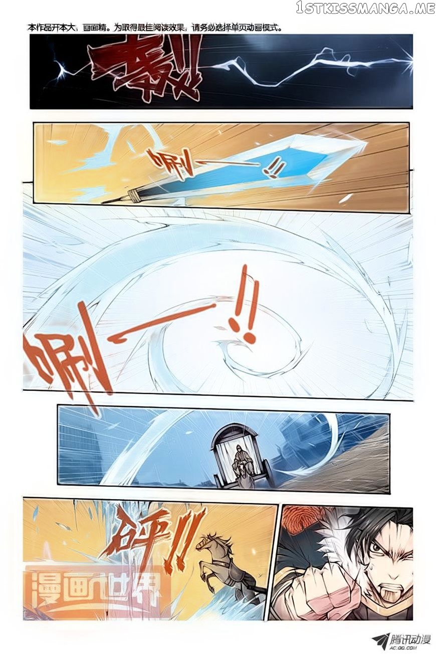 Jiang Ye chapter 15 - page 2