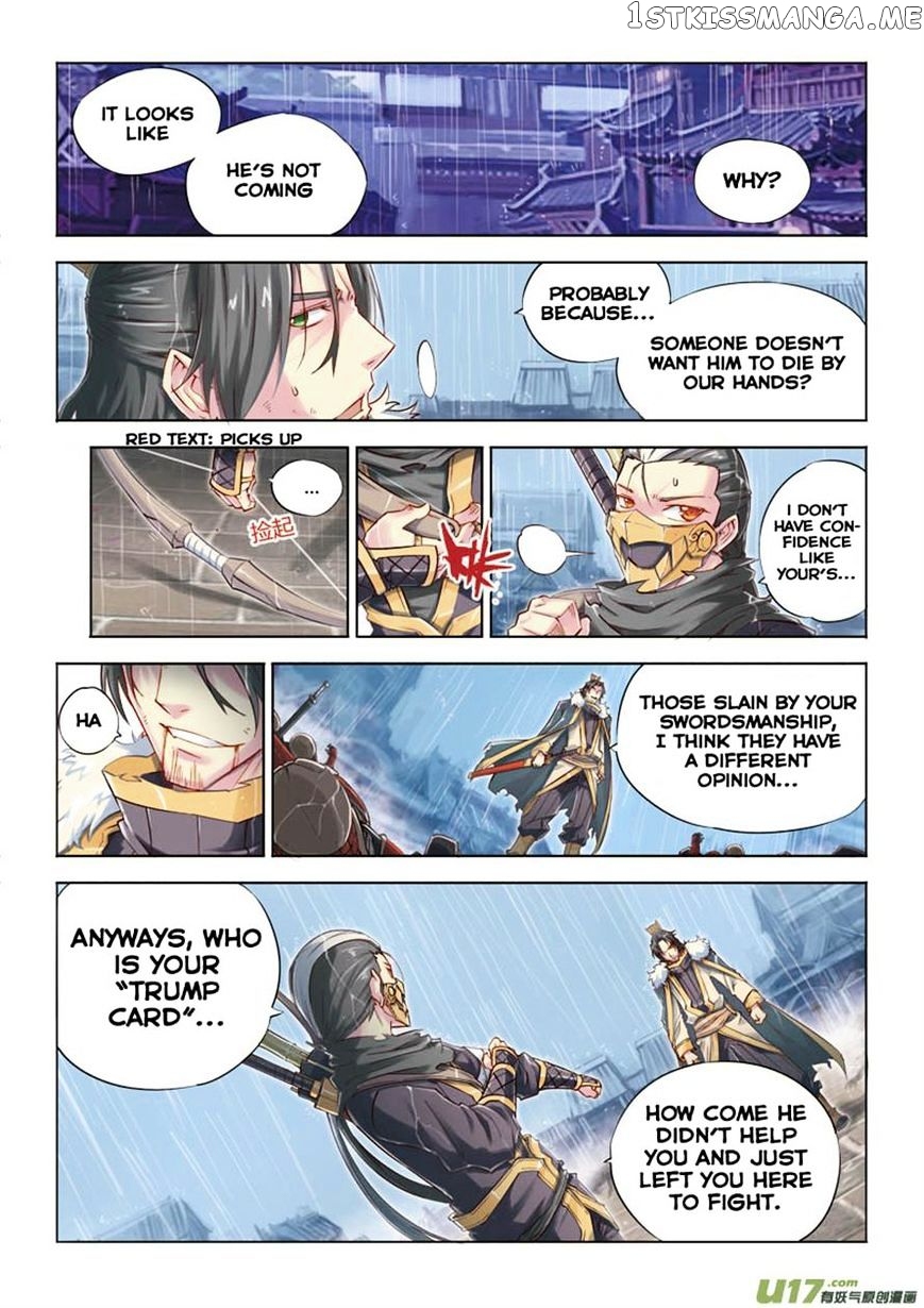 Jiang Ye chapter 16 - page 10