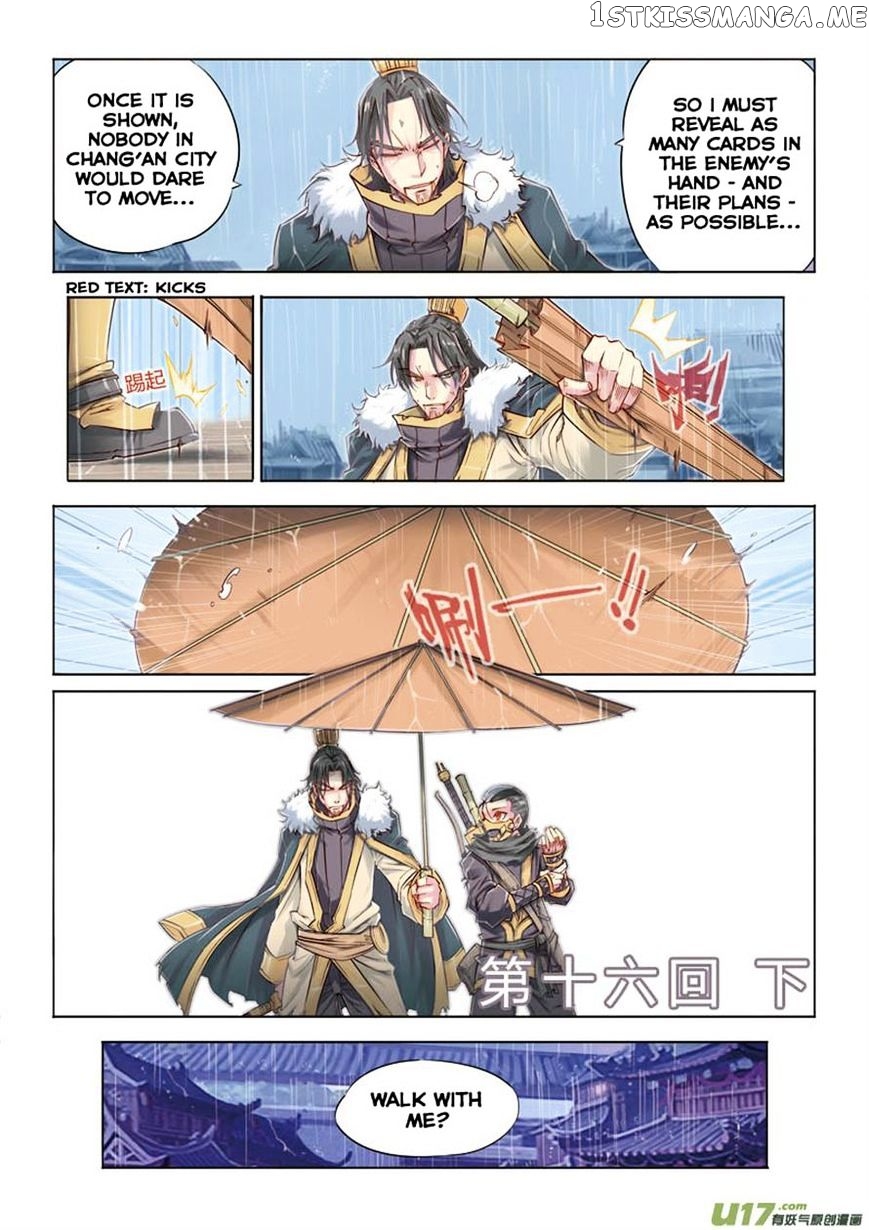 Jiang Ye chapter 16 - page 11