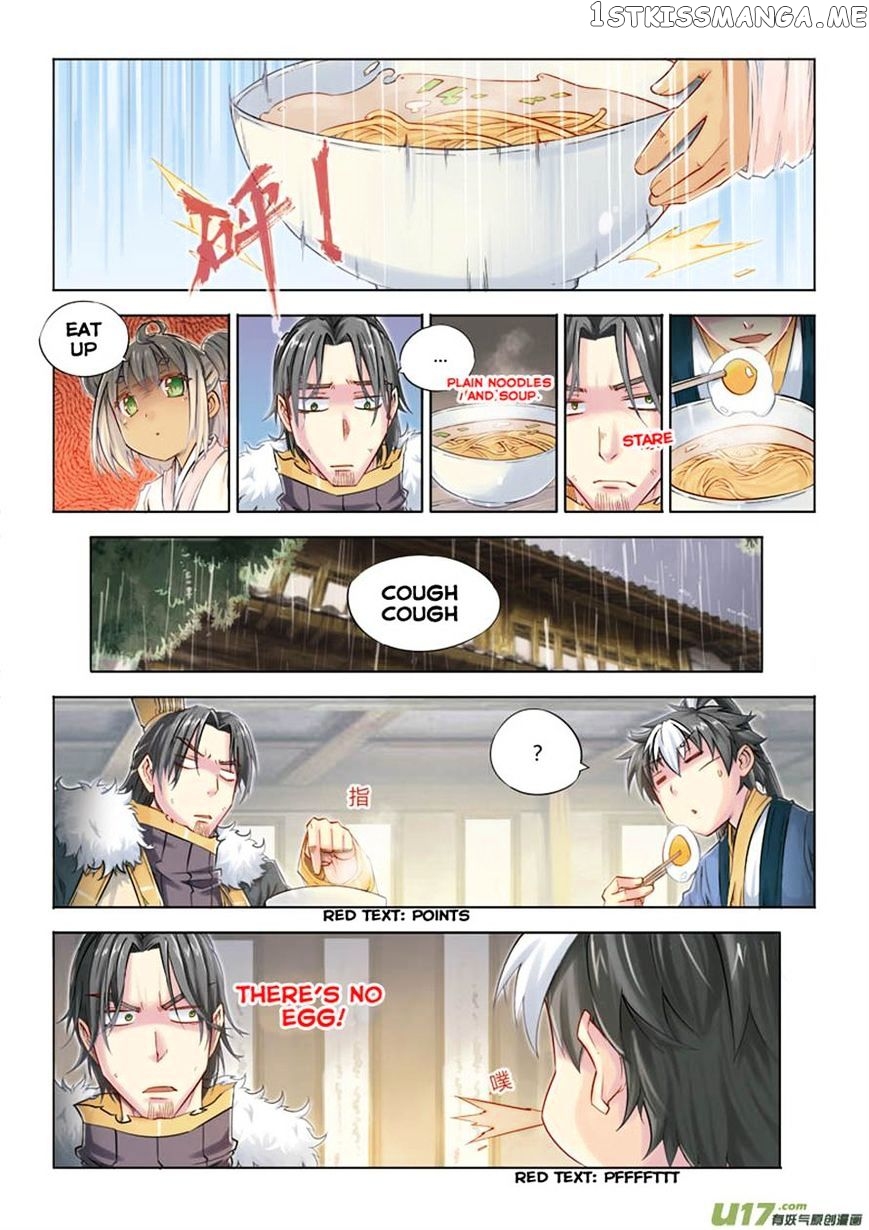 Jiang Ye chapter 16 - page 14