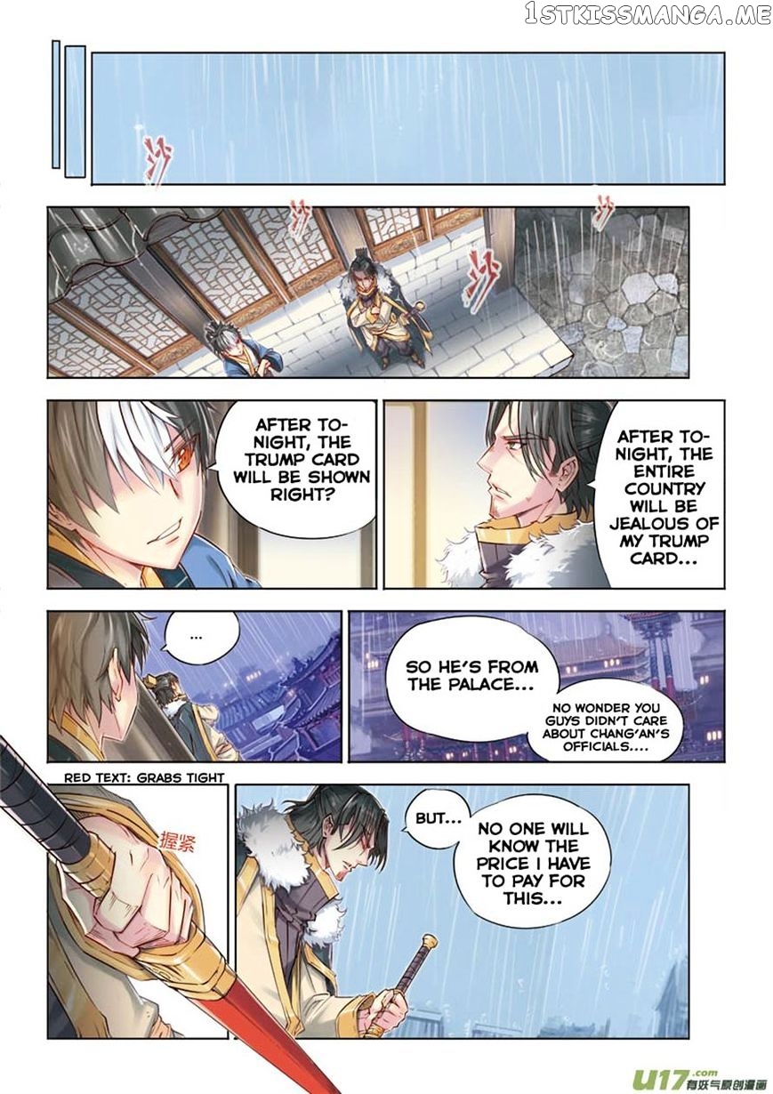 Jiang Ye chapter 16 - page 16