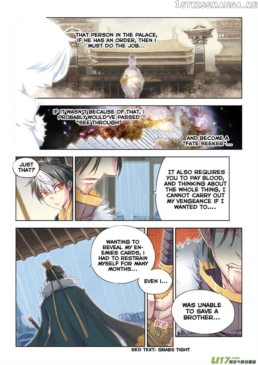 Jiang Ye chapter 16 - page 17