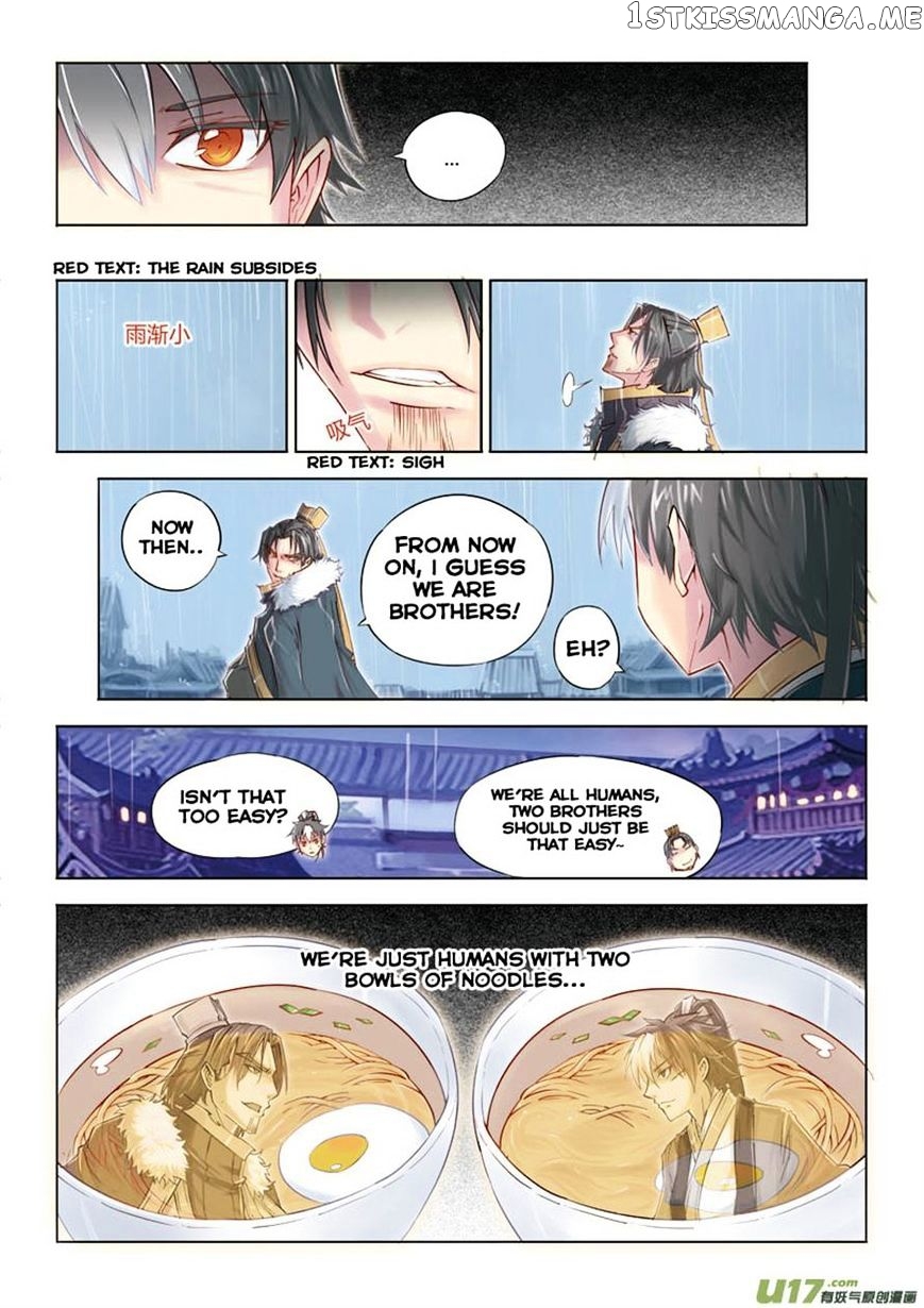 Jiang Ye chapter 16 - page 20