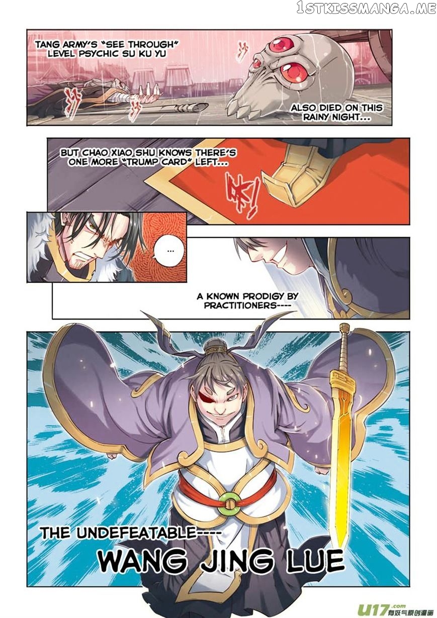Jiang Ye chapter 16 - page 3