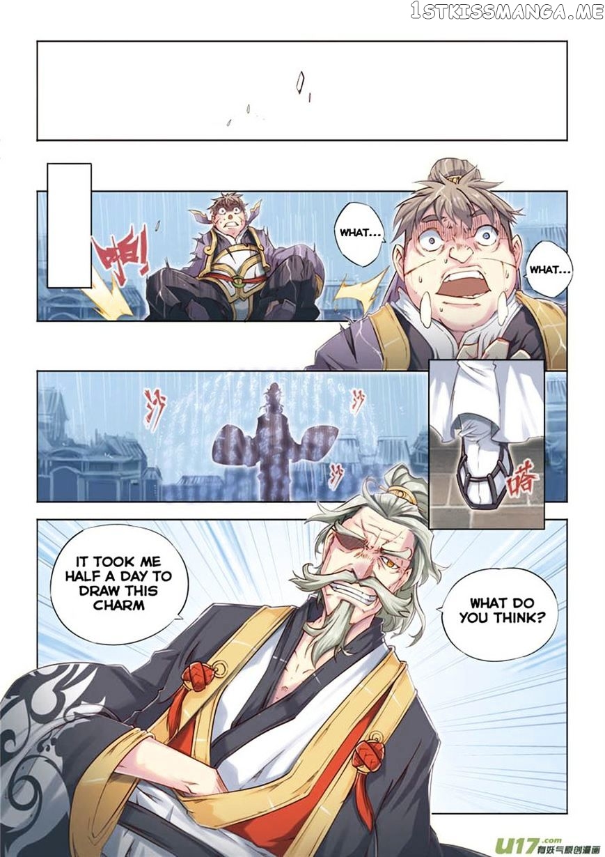 Jiang Ye chapter 16 - page 6