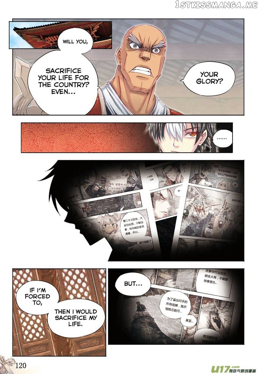 Jiang Ye chapter 18 - page 9