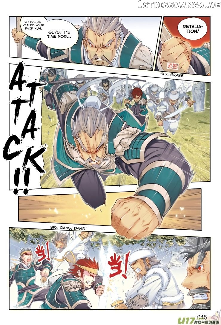 Jiang Ye chapter 2 - page 12