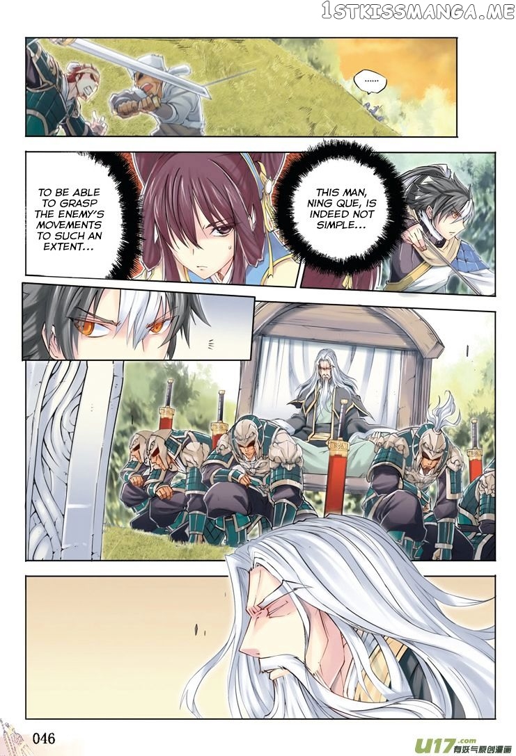 Jiang Ye chapter 2 - page 13