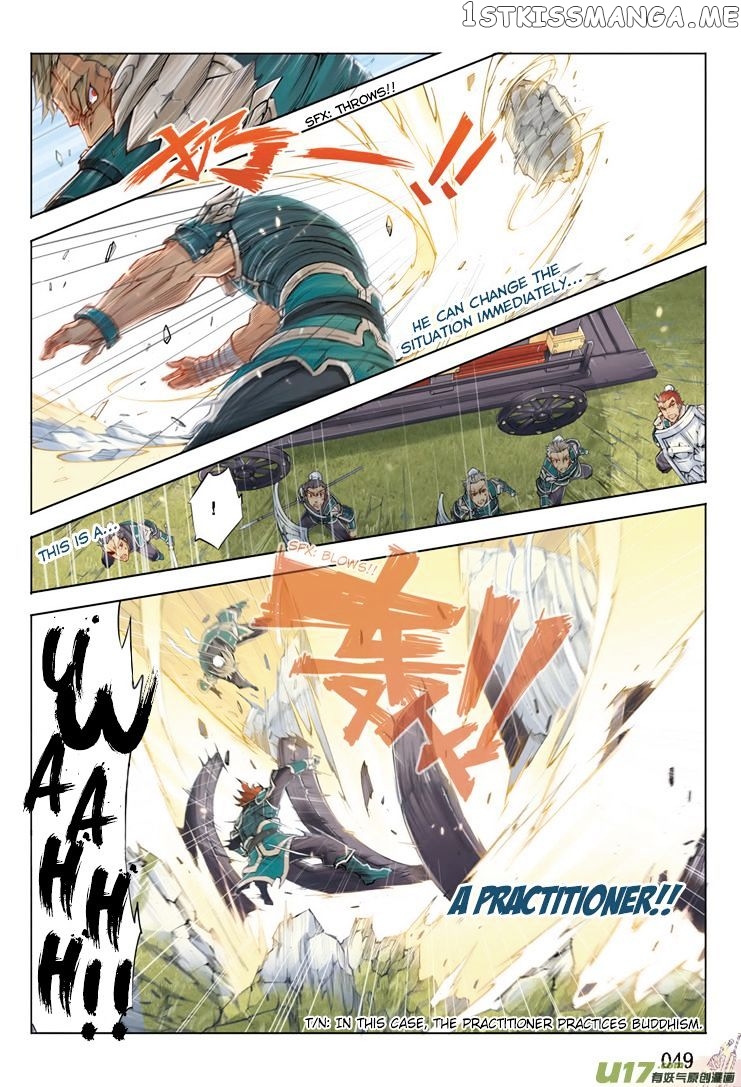 Jiang Ye chapter 2 - page 16