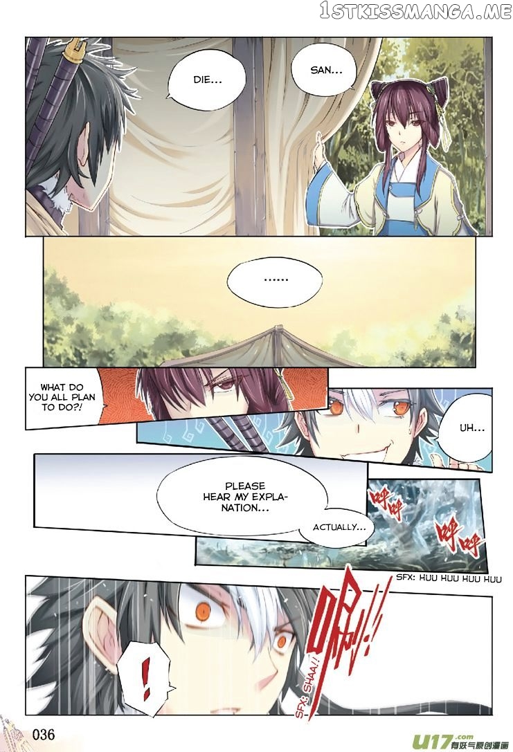 Jiang Ye chapter 2 - page 4