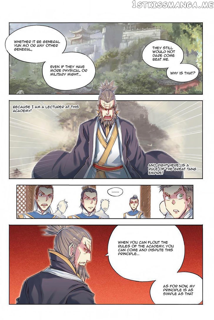 Jiang Ye chapter 24 - page 17