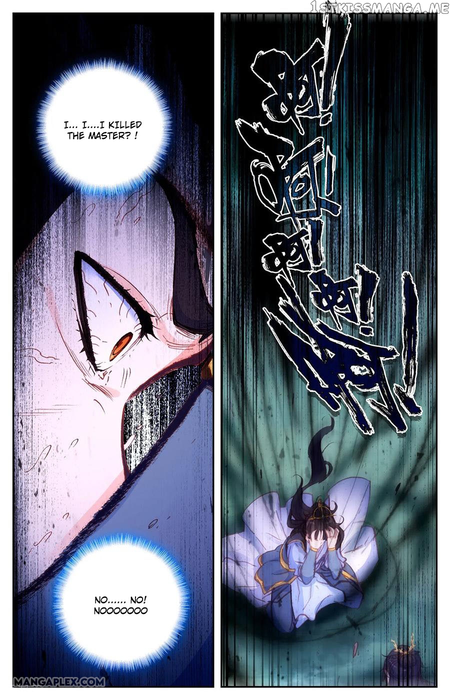 The Heaven’s List Chapter 62.5 - page 8
