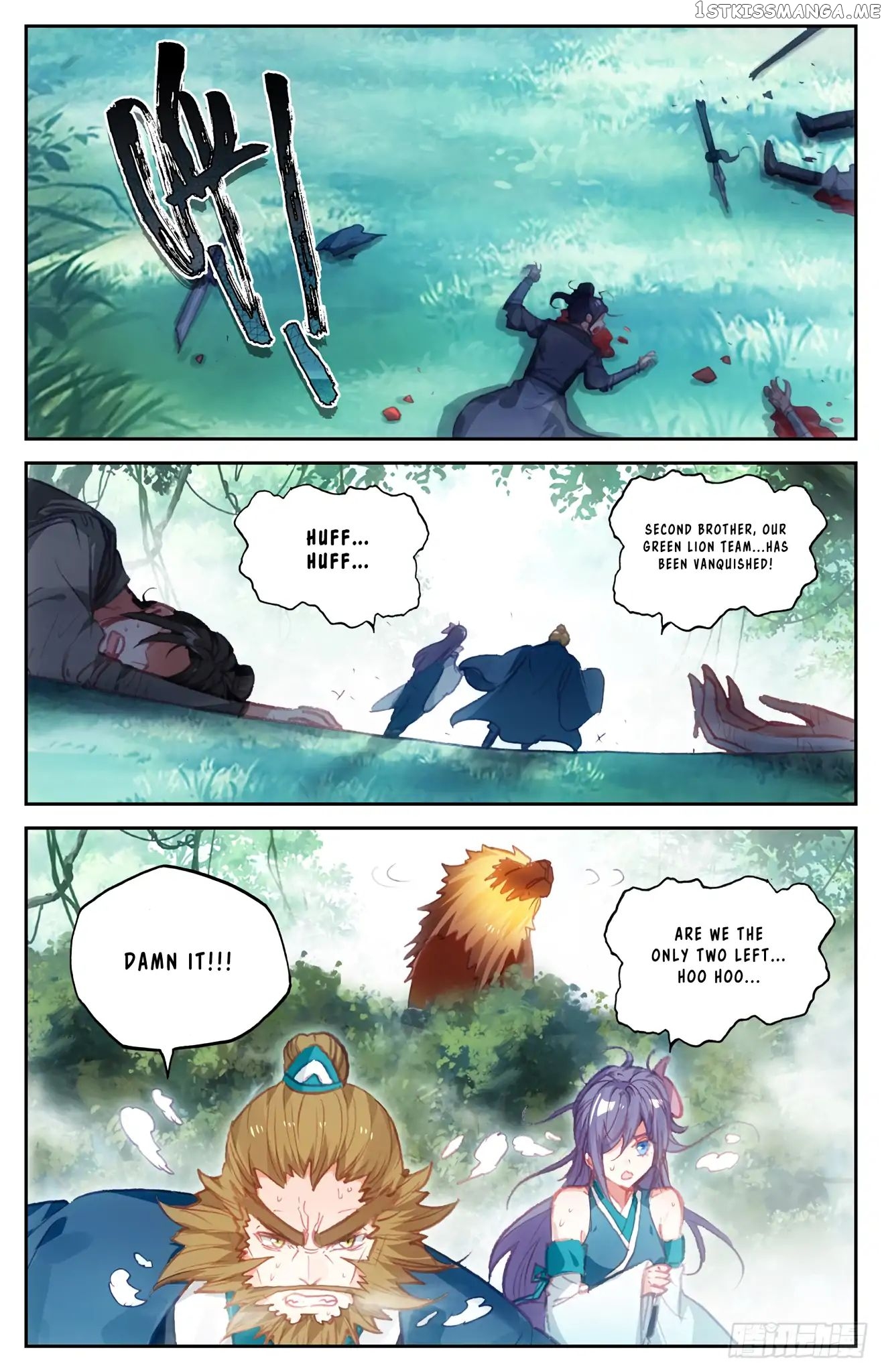 The Heaven’s List Chapter 48.5 - page 3