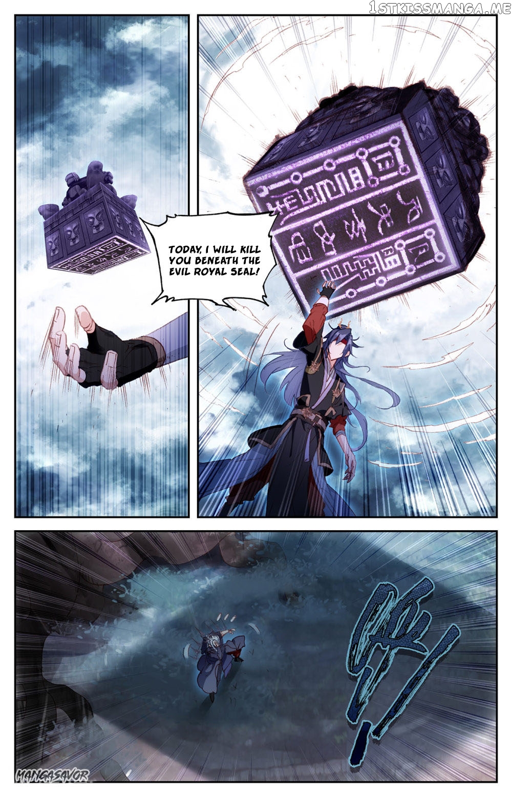 The Heaven’s List Chapter 79.5 - page 6