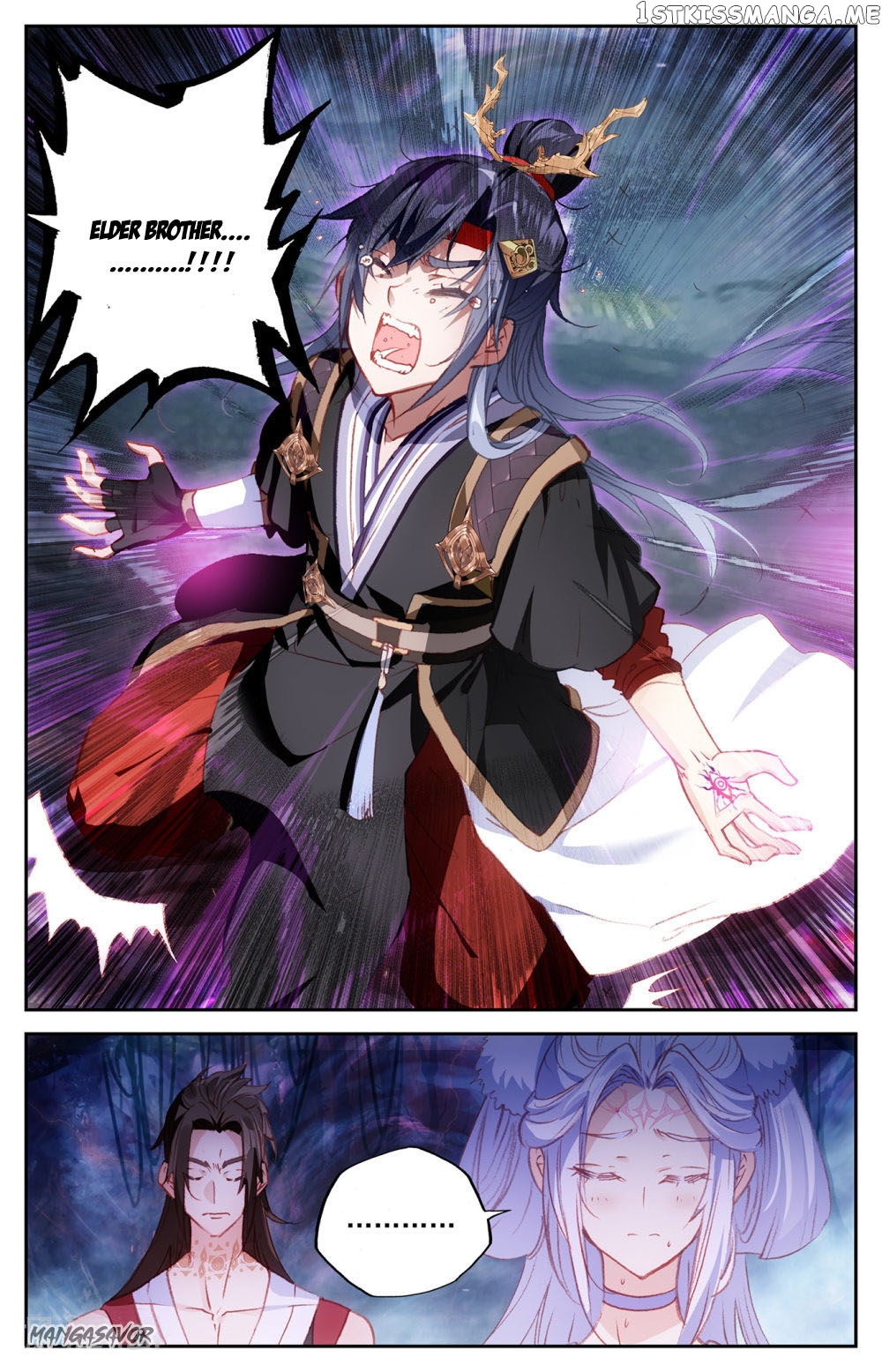The Heaven’s List Chapter 78.5 - page 5