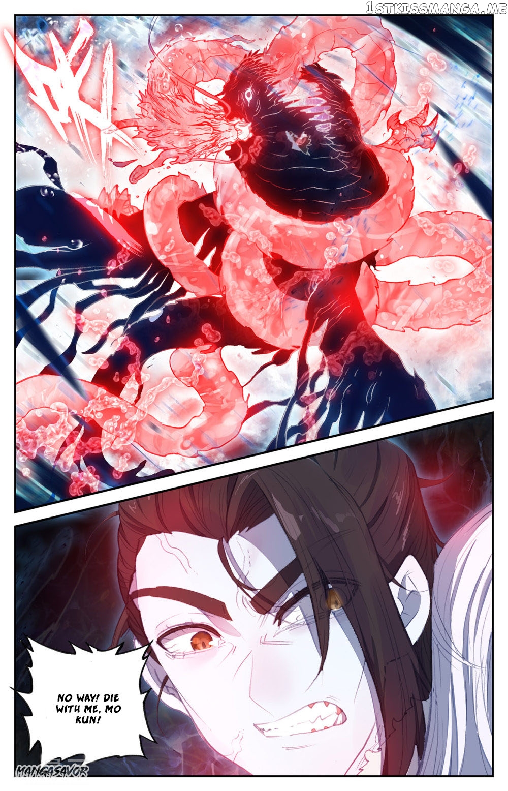 The Heaven’s List Chapter 77.5 - page 4