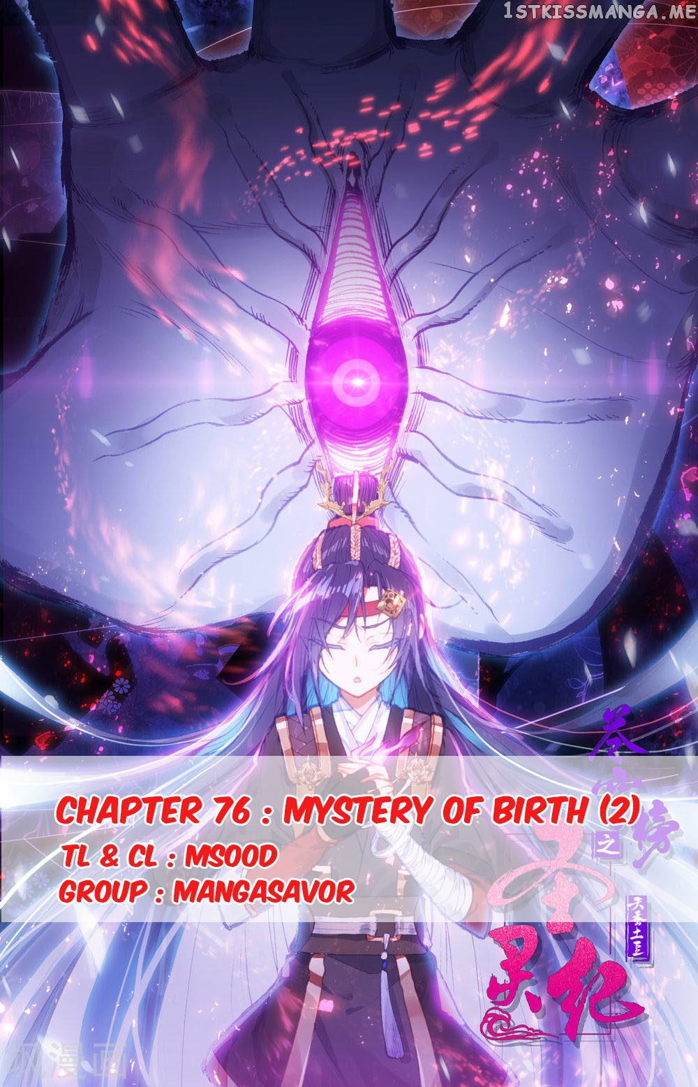 The Heaven’s List Chapter 76.5 - page 1