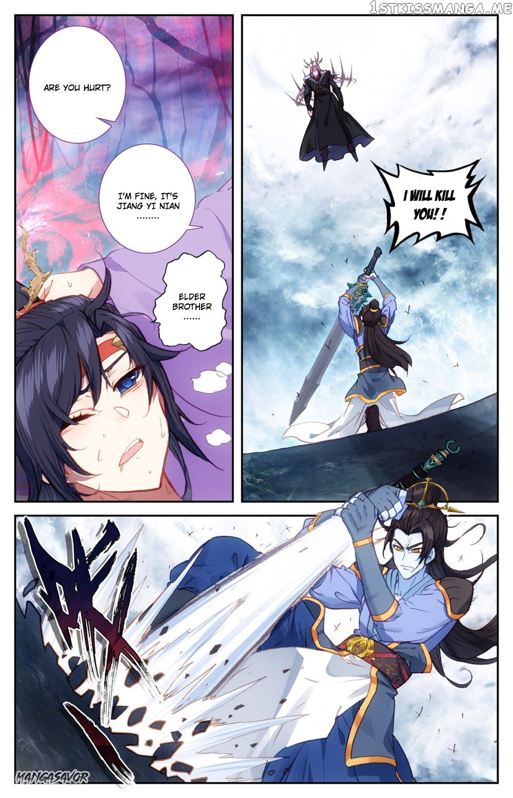 The Heaven’s List Chapter 75.5 - page 5