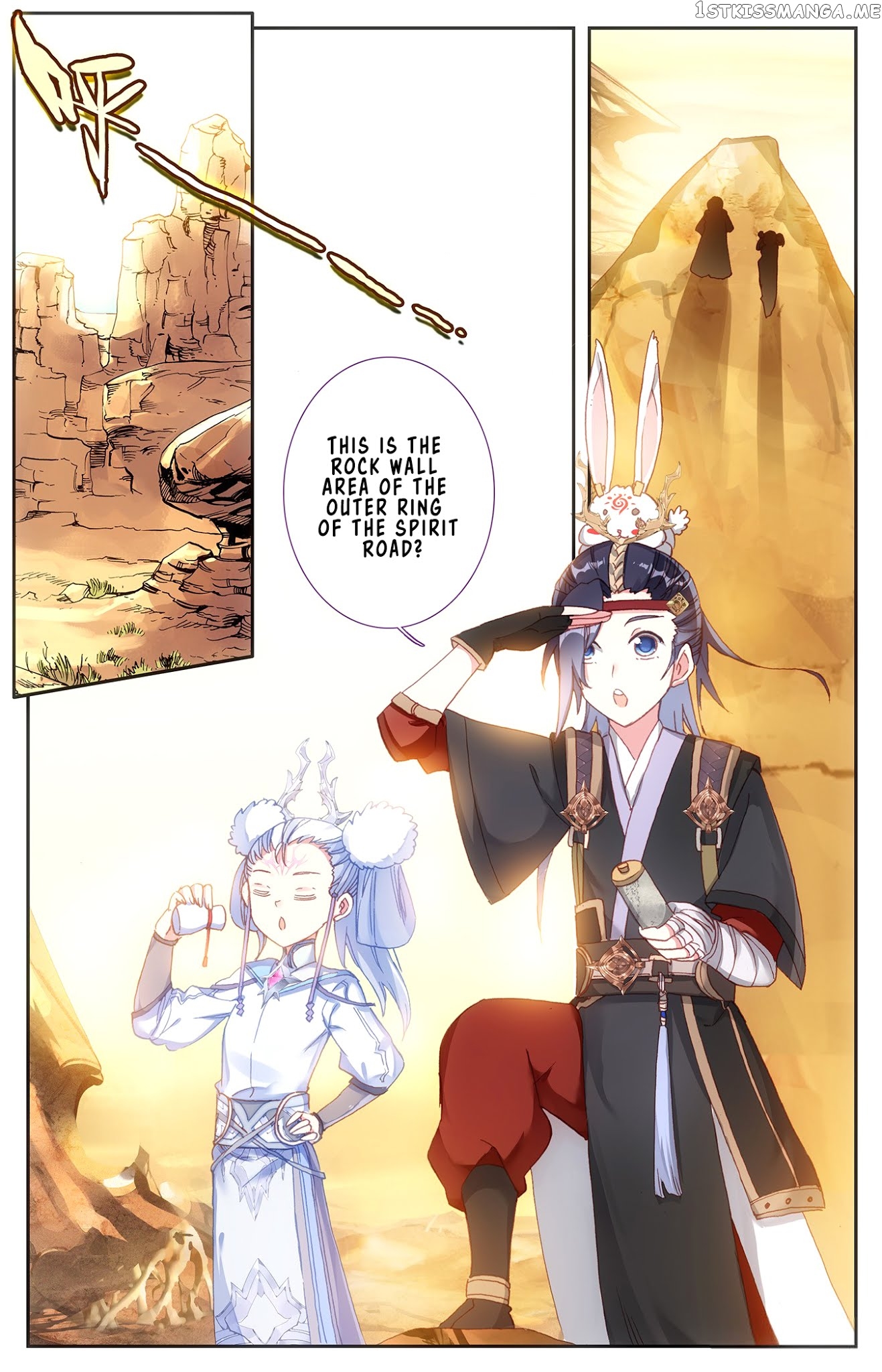 The Heaven’s List Chapter 23 - page 3
