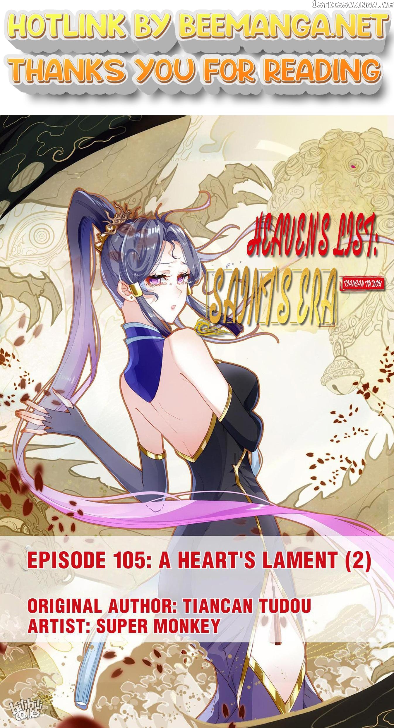 The Heaven’s List Chapter 221 - page 1
