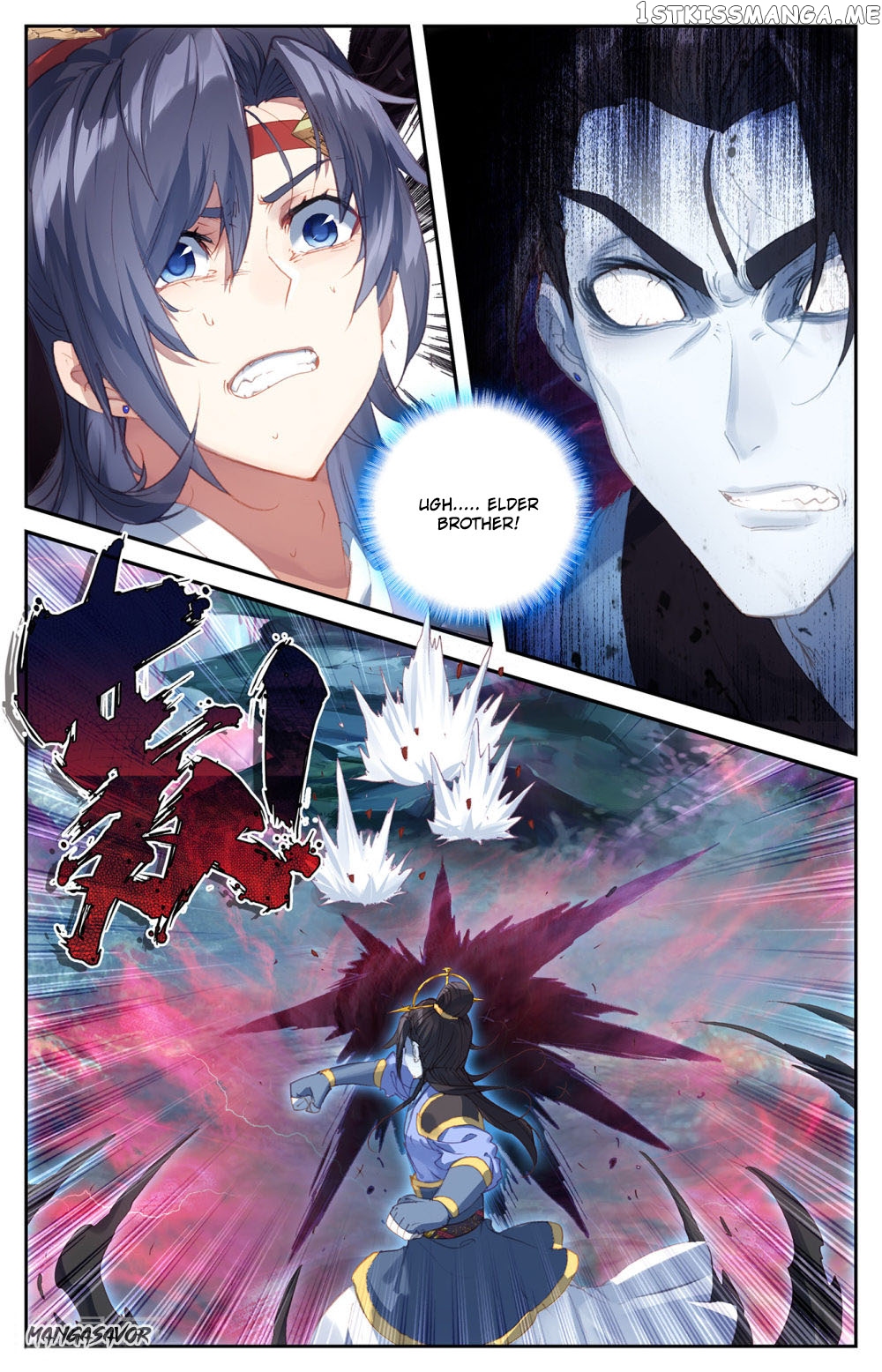 The Heaven’s List Chapter 73.5 - page 2