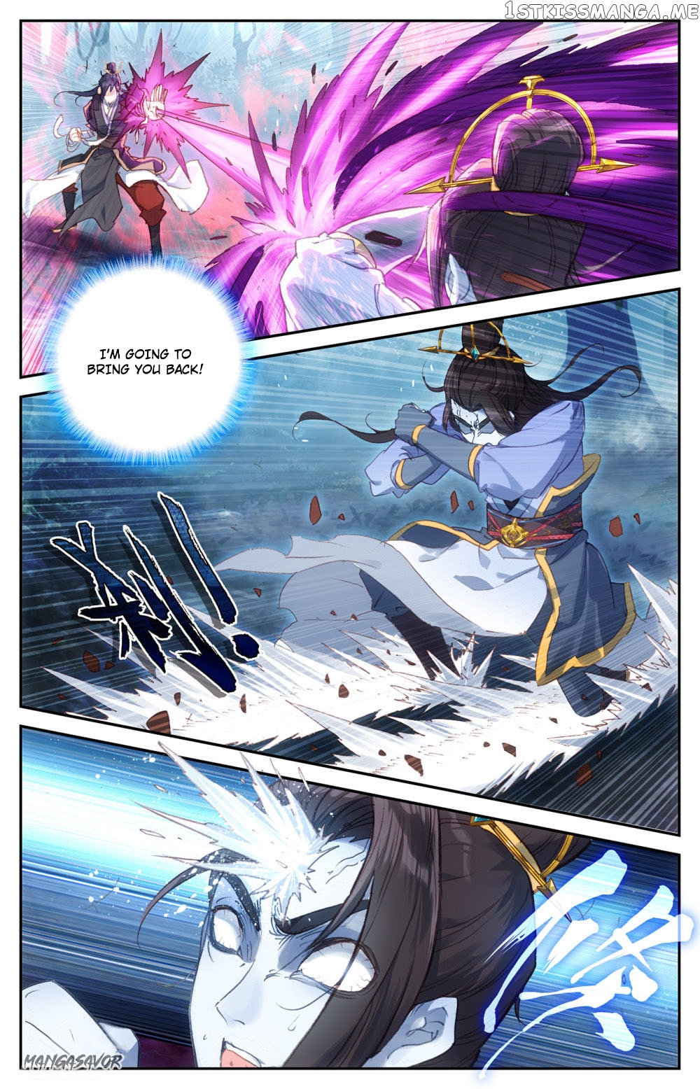 The Heaven’s List Chapter 73.5 - page 4