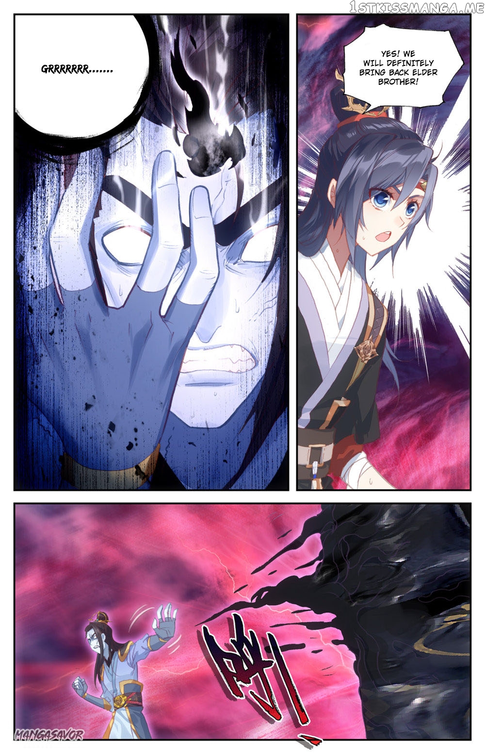 The Heaven’s List Chapter 73.5 - page 6