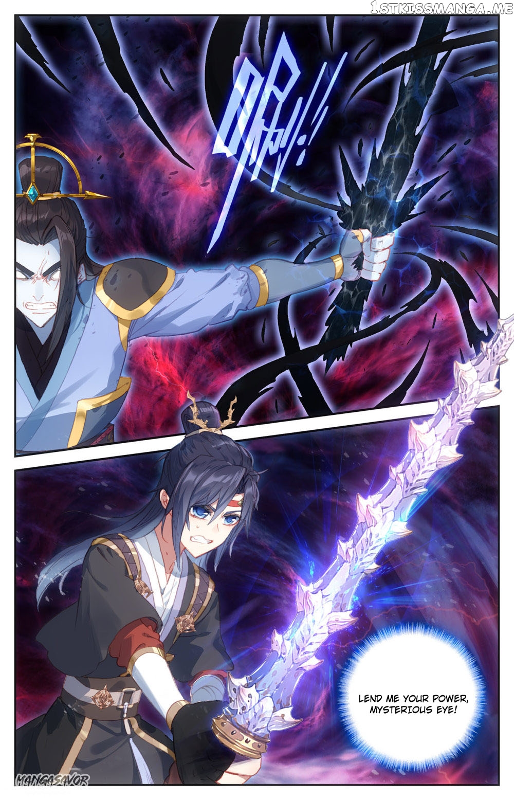 The Heaven’s List Chapter 73.5 - page 7