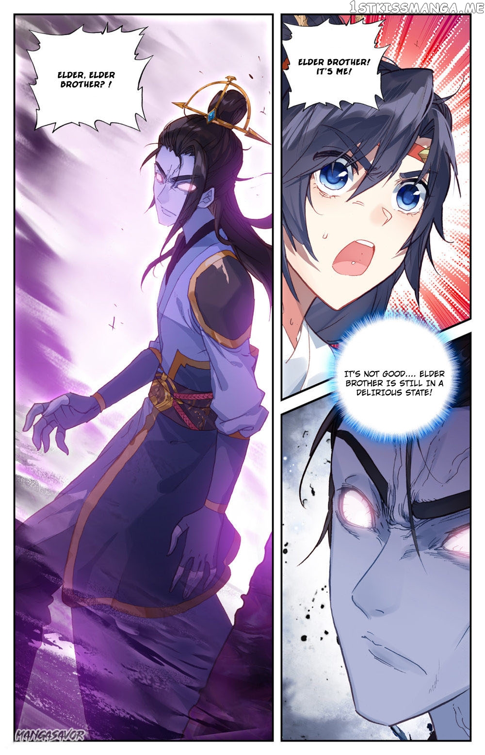 The Heaven’s List Chapter 73 - page 7