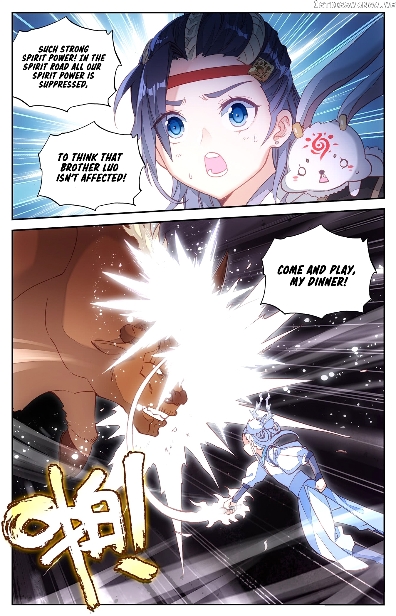 The Heaven’s List Chapter 24.5 - page 10